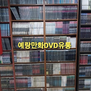 판타지소설 1천권 80만원 50권 5만원 신무협소설