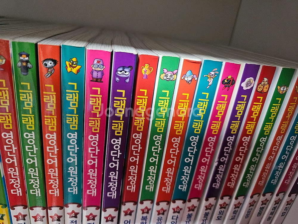 그램그램 영단어 원정대 18권 풀세트워크지미사용--0