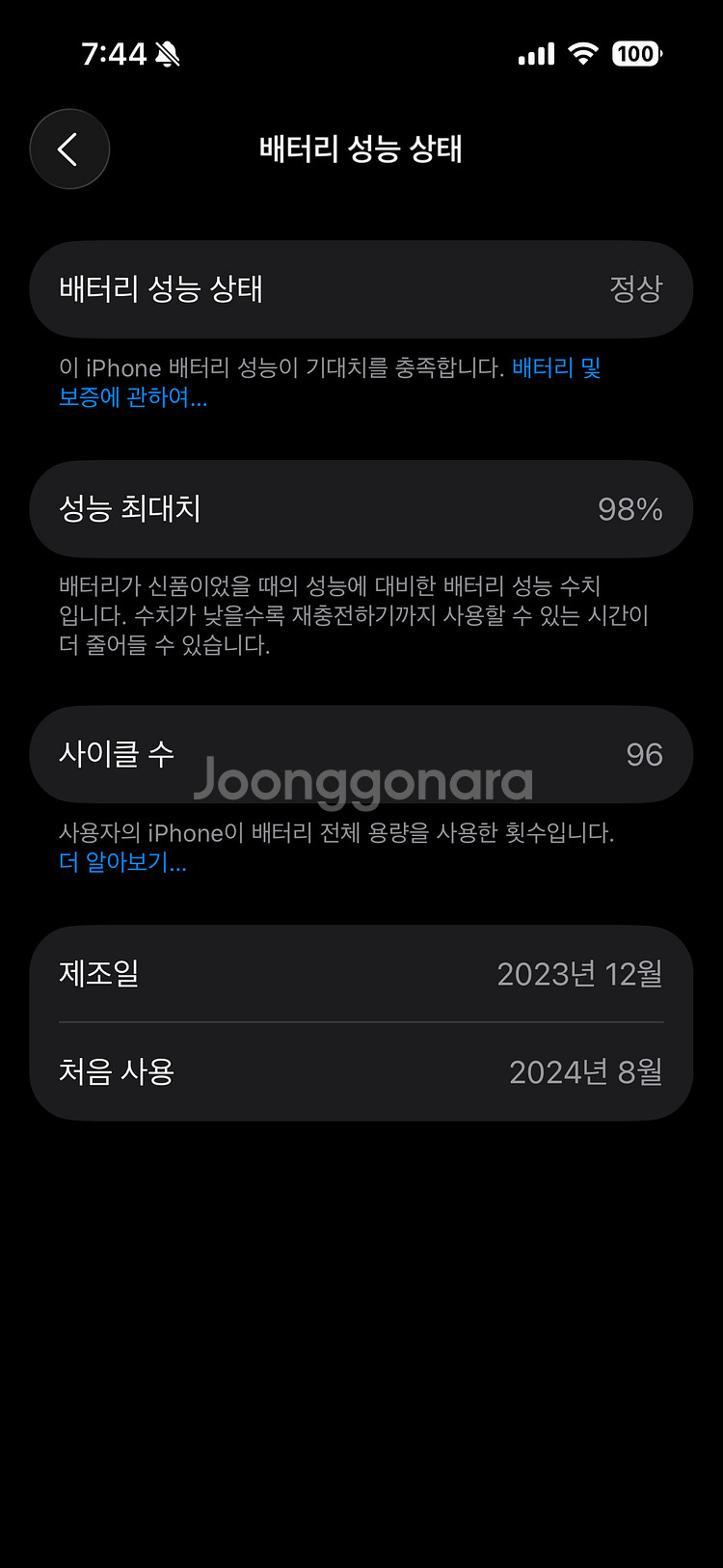 아이폰15프로512기가 화이트 풀박스 S급 팝니다--4