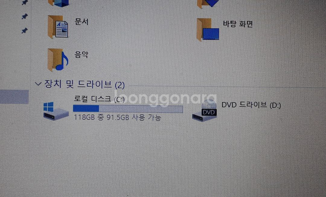 01삼성 P530 i5 M560 8G S120메뚜기--3