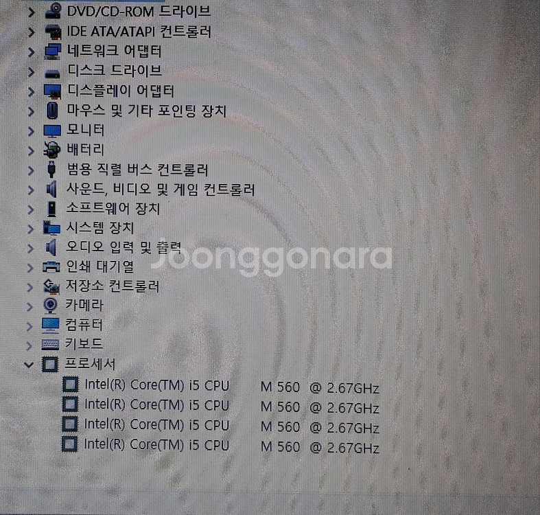 01삼성 P530 i5 M560 8G S120메뚜기--5