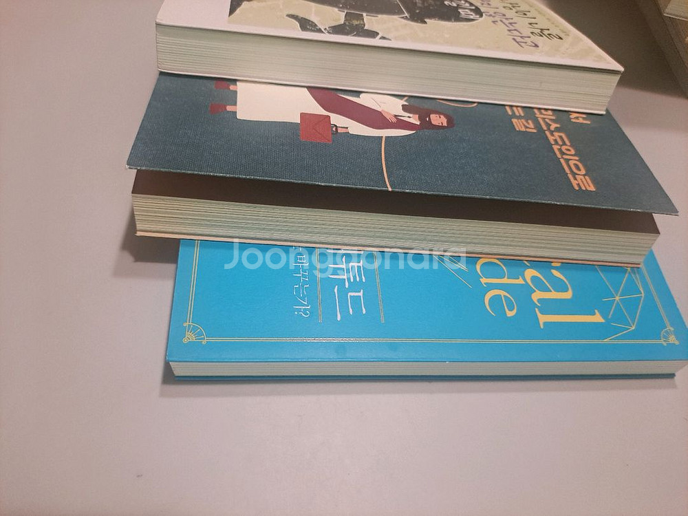 래디컬그래티튜드,일터에서 그리스도인,하나님이 나를 사랑--1