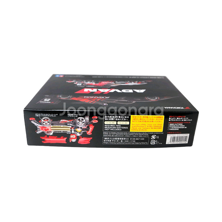 타미야 미니카 한정판 ADVAN 쉐도우샤크 92417--2