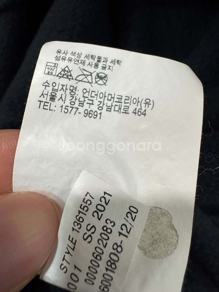 언더아머 빅 로고 블랙 빈티지 후드 티셔츠 XL--3