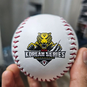기아타이거즈 우승 기념구
