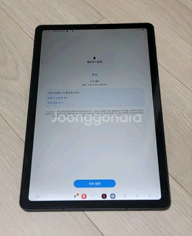 갤럭시탭S6 lite 64G Wifi S급.P610--2