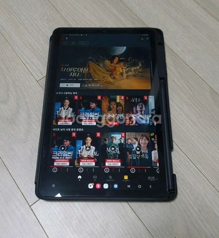 갤럭시탭S6 lite 64G Wifi S급.P610--3