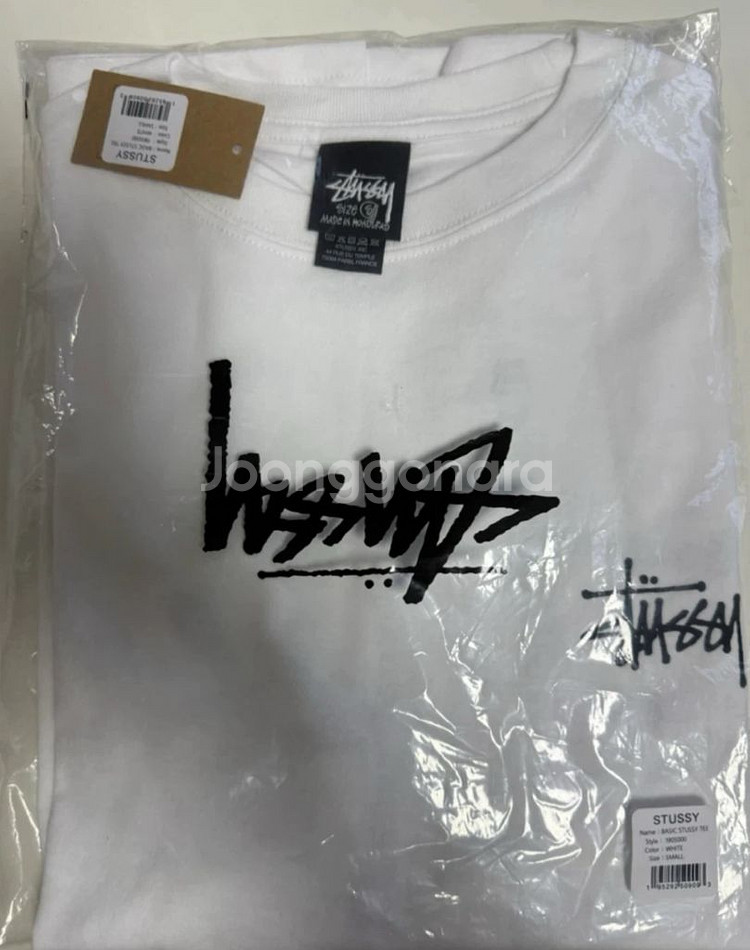 스투시 화이트 기본빈팔--0