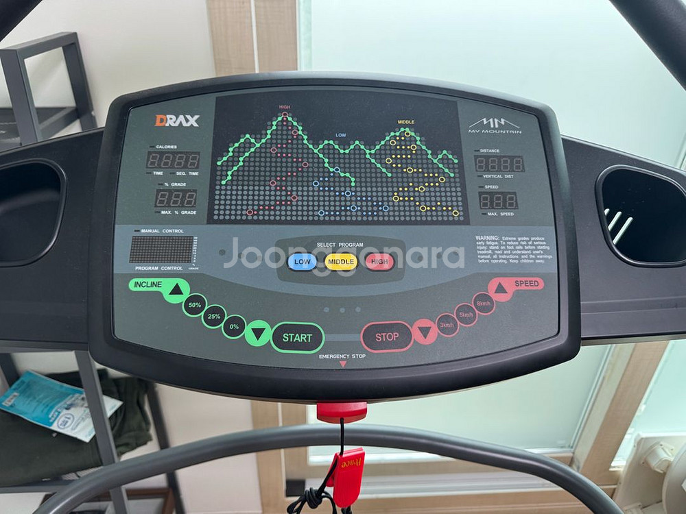 DRAX 마이마운틴 (A급)--1