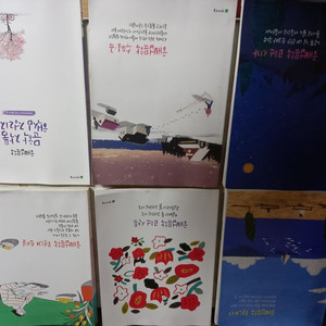 해법문학 세트 전6권 극수필은 표지앞면 물자국 조금있음 이미지