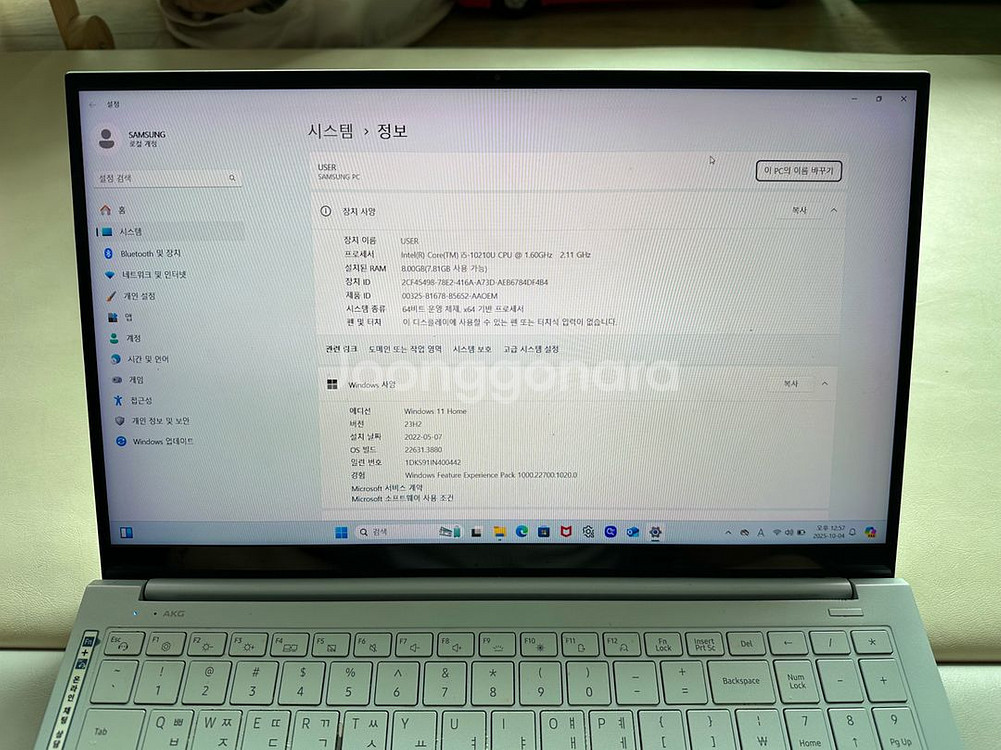 삼성 노트북 이온 i5,지포스 정상부팅 부품용가격 판매--6