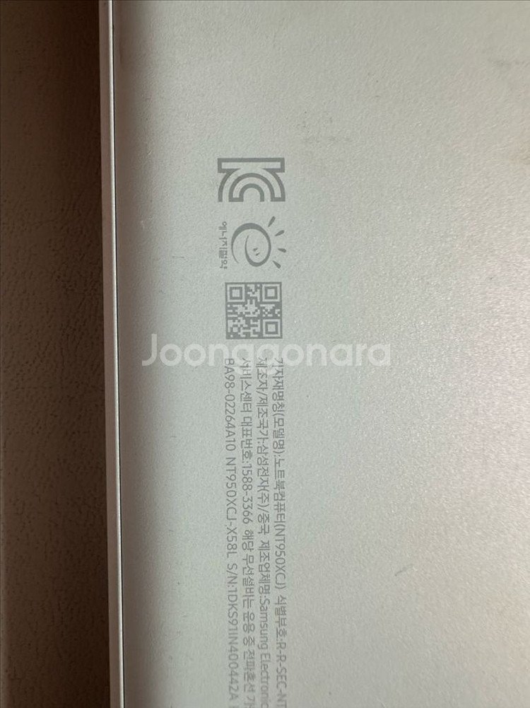 삼성 노트북 이온 i5,지포스 정상부팅 부품용가격 판매--9
