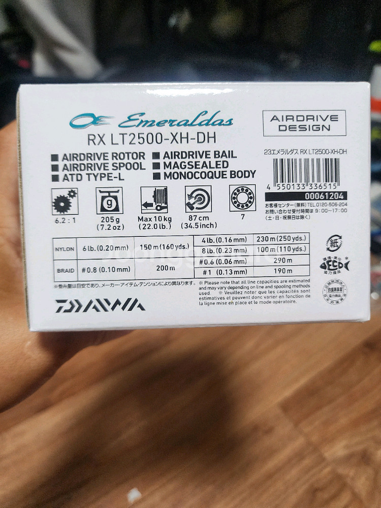 다이와 릴 에메랄다스 RX LT2500-XH-DH--1