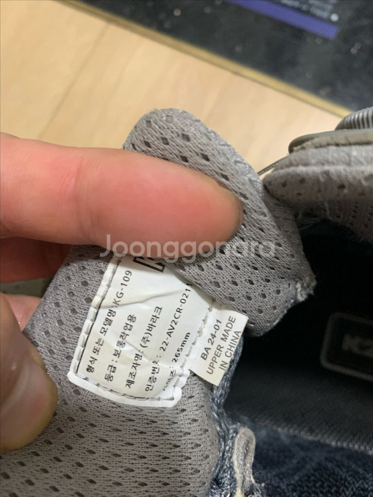 k2 고어텍스 안전화 kg109 6인치--6