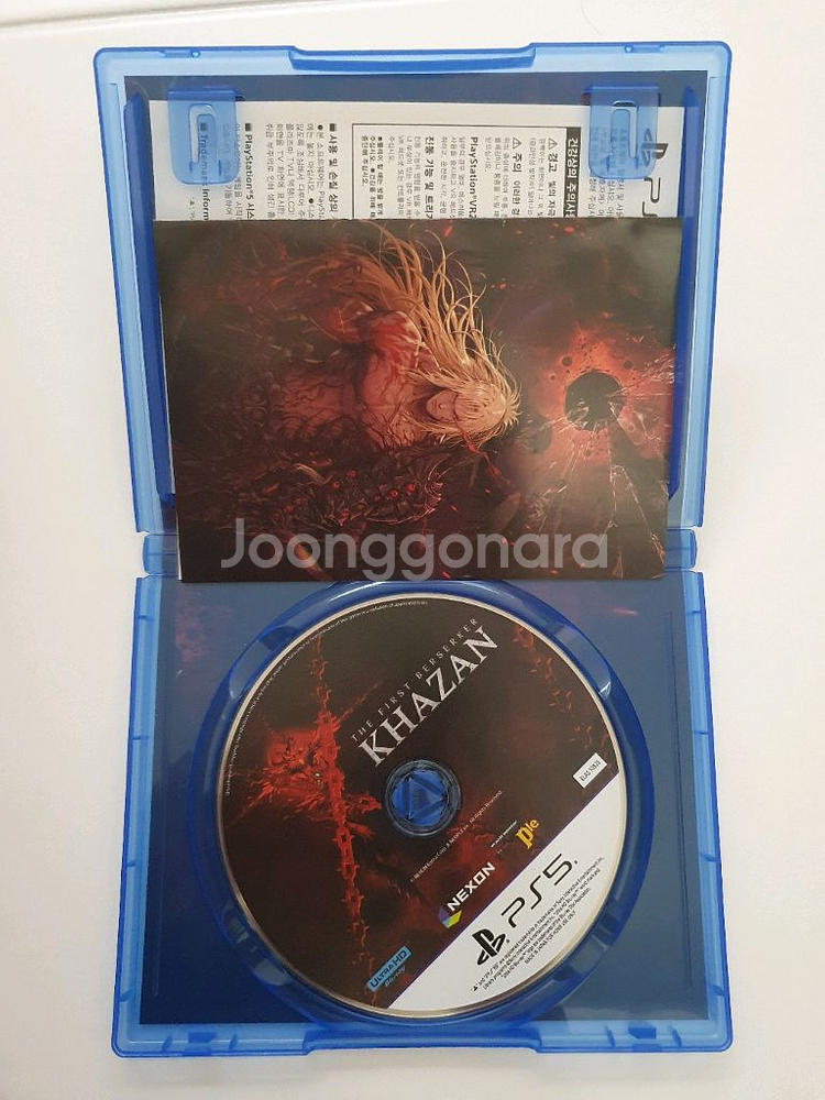 ps5 카잔--2