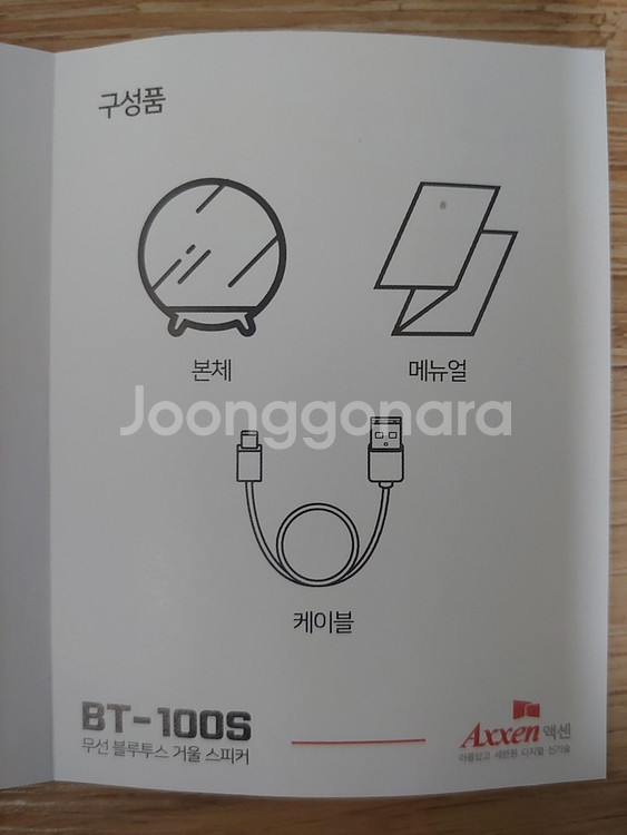 액센 BT-100S 무선 블루투스 미러 스피커 미개봉--6