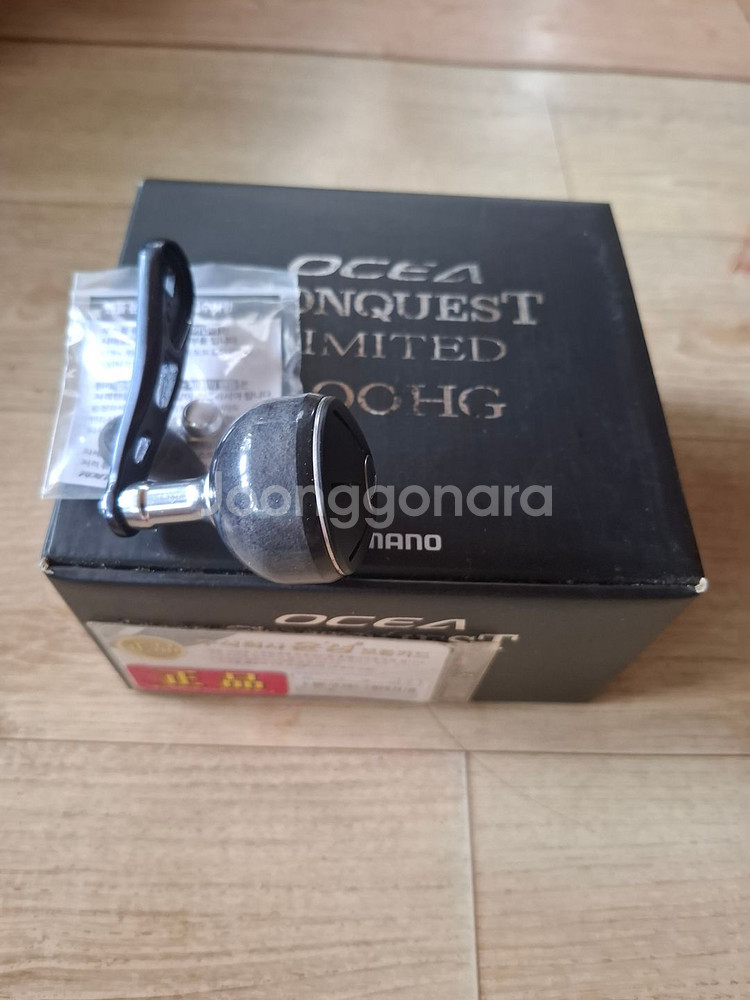 오시아콘퀘스트 리미티드(흑콩)200hg 팝니다.--3