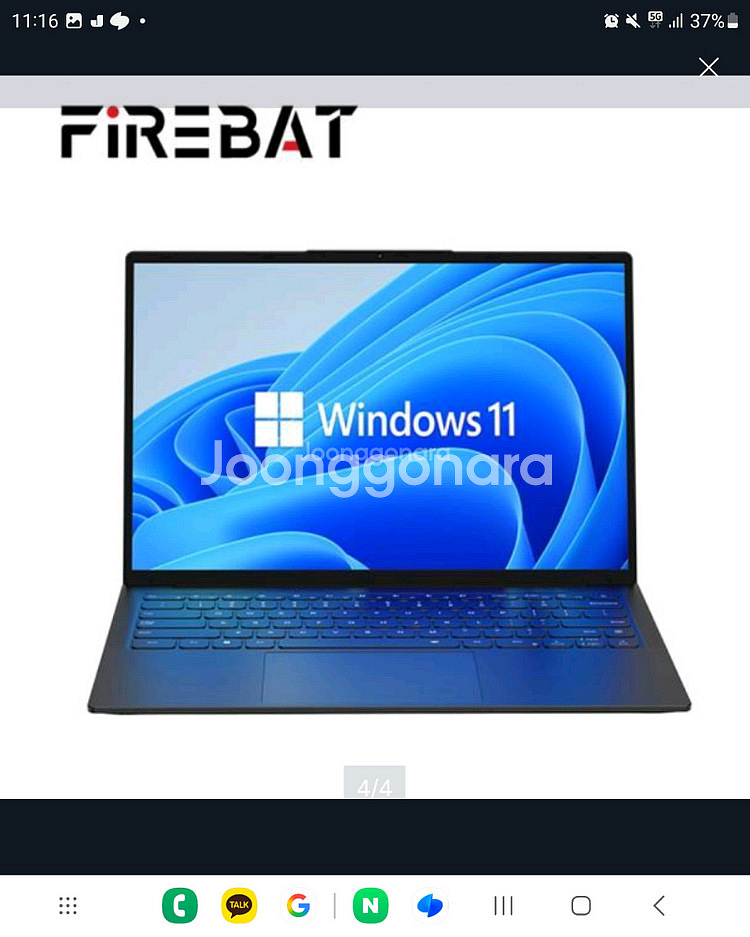 Firebat A16 16인치노트북 (화면깨짐)--2