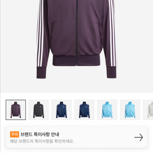 아디다스 클래식 파이어버드 져지 오로라 블랙 s사이즈