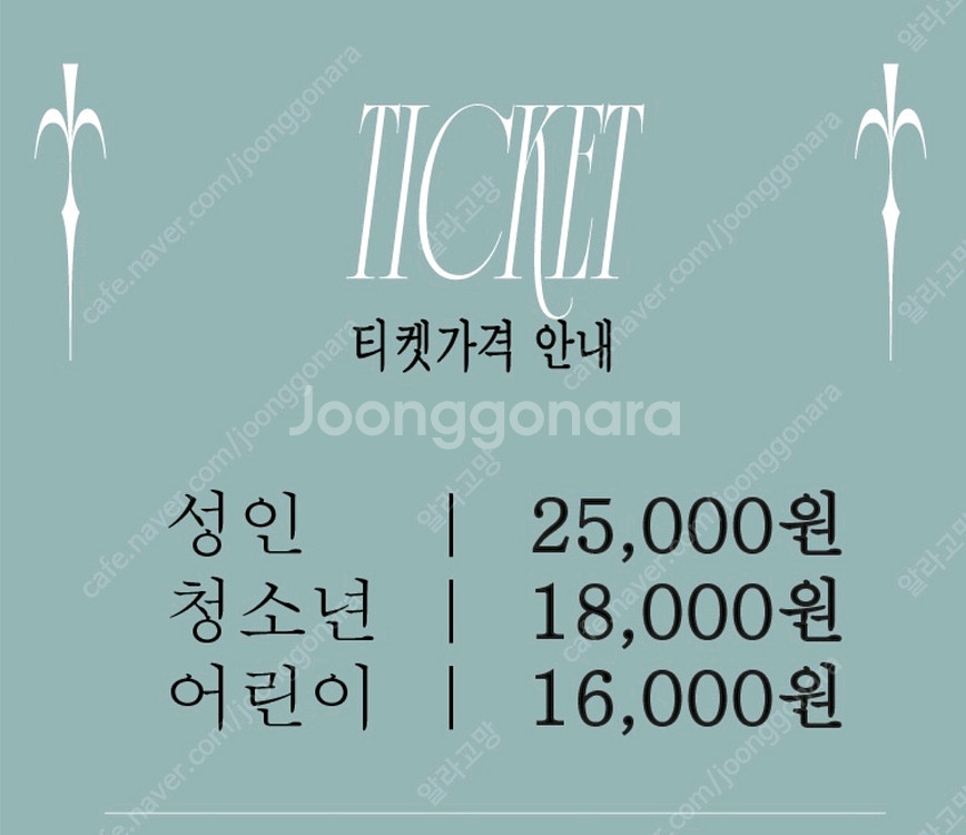 전시회 나폴리를 거닐다 할인예매 무제한(~10.31--1