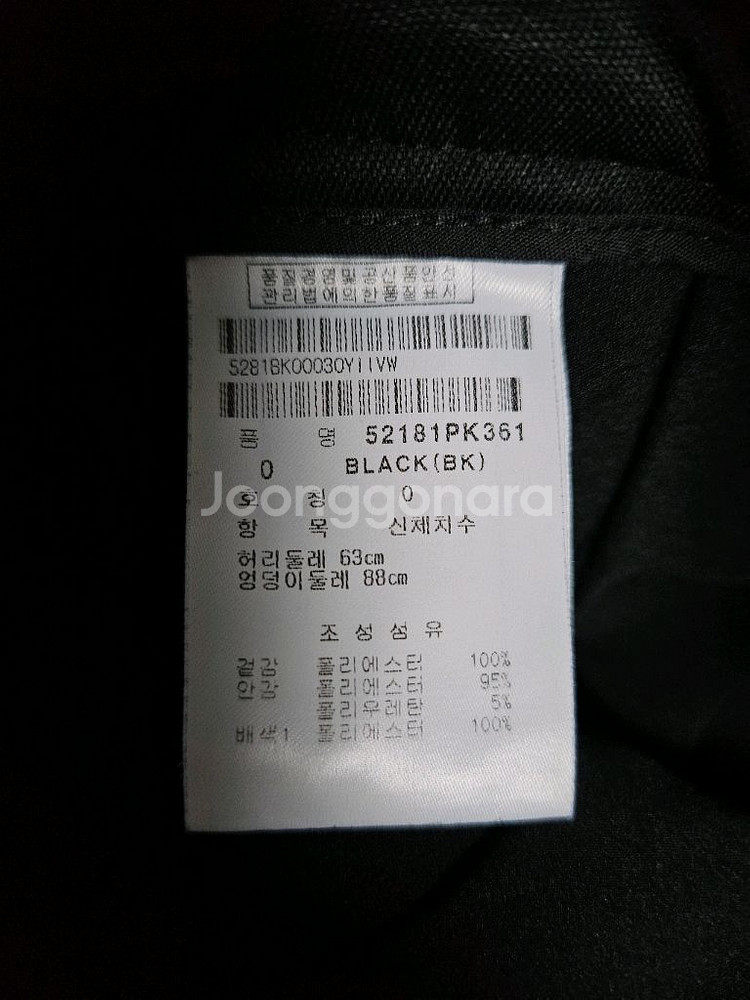 반값포함 파리게이츠 아코디언주름 골프스커트 테니스치마--2