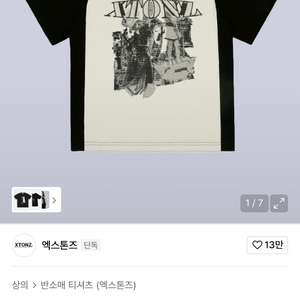 XTT040 오드라 레글런 반팔 티셔츠 블랙 판매합니다