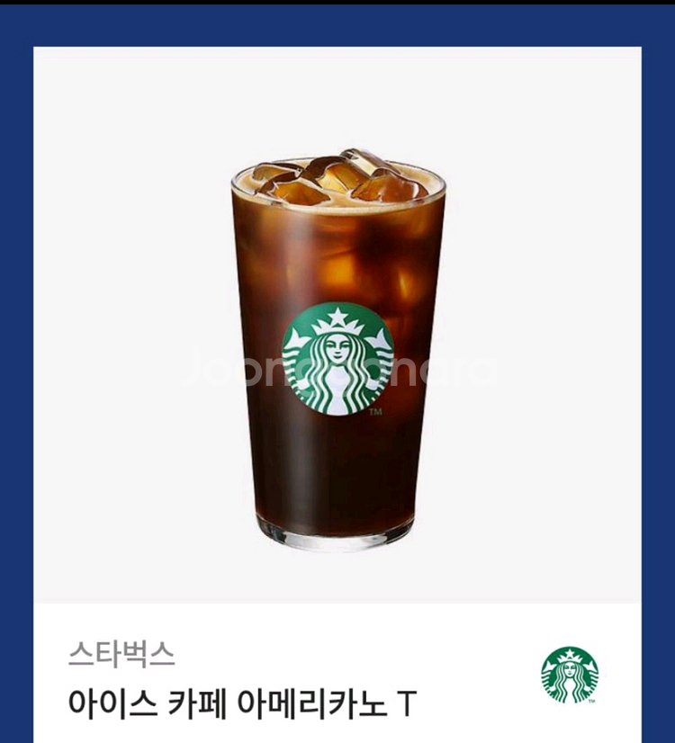 스타벅스 아메리카노 3700원 판매합니다--0