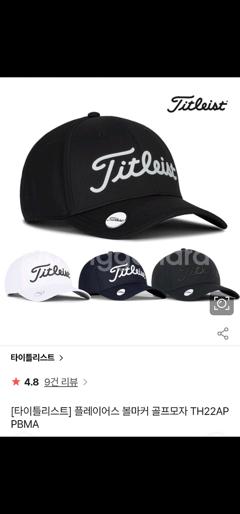 타이틀리스트 미니 파우치백--7