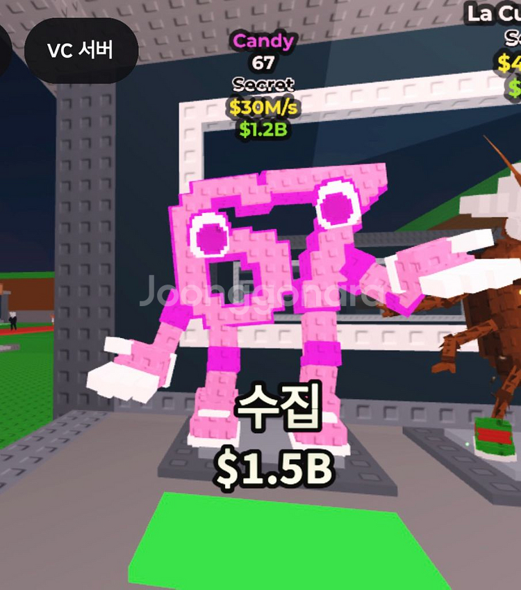 브레인 롯 훔치기 67--0