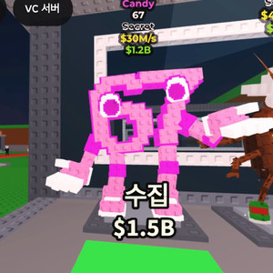 브레인 롯 훔치기 67