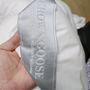 크라운구스 Q 300g