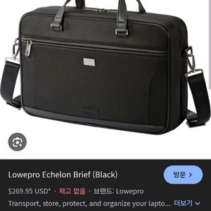 로우프로 에셜론 브리프 카메라 숄더백