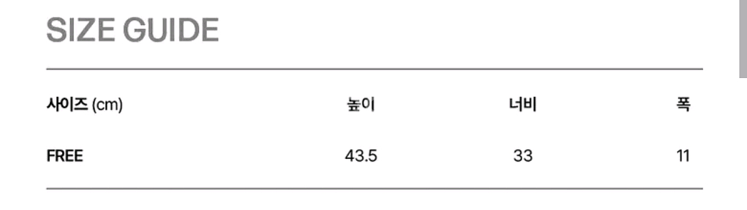 프라게 백팩 베이지--3