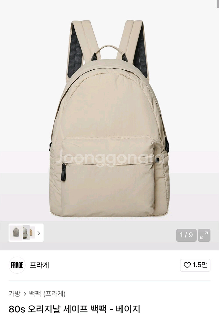 프라게 백팩 베이지--0