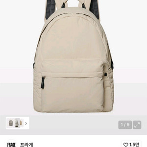 프라게 백팩 베이지