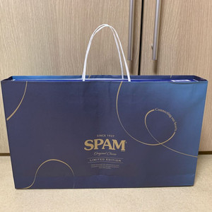 스팸 네이버 3호 에디션