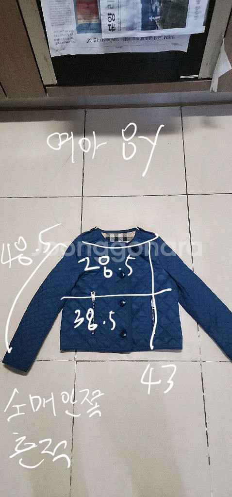 버버리 여아 라운드 퀼팅자켓 8y--9