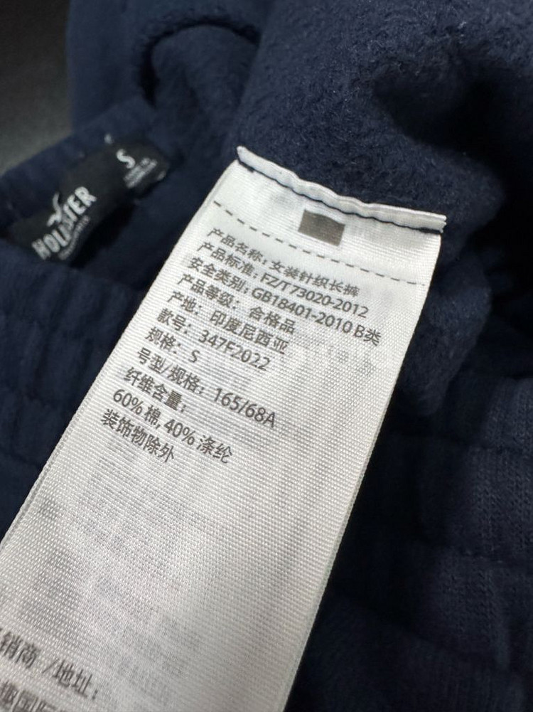 여성 홀리스터 스펠로고 네이비 밴딩 트레이닝 팬츠 S--3