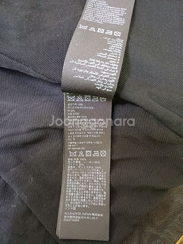 여성 올세인츠 가죽 쟈켓(새상품)--5