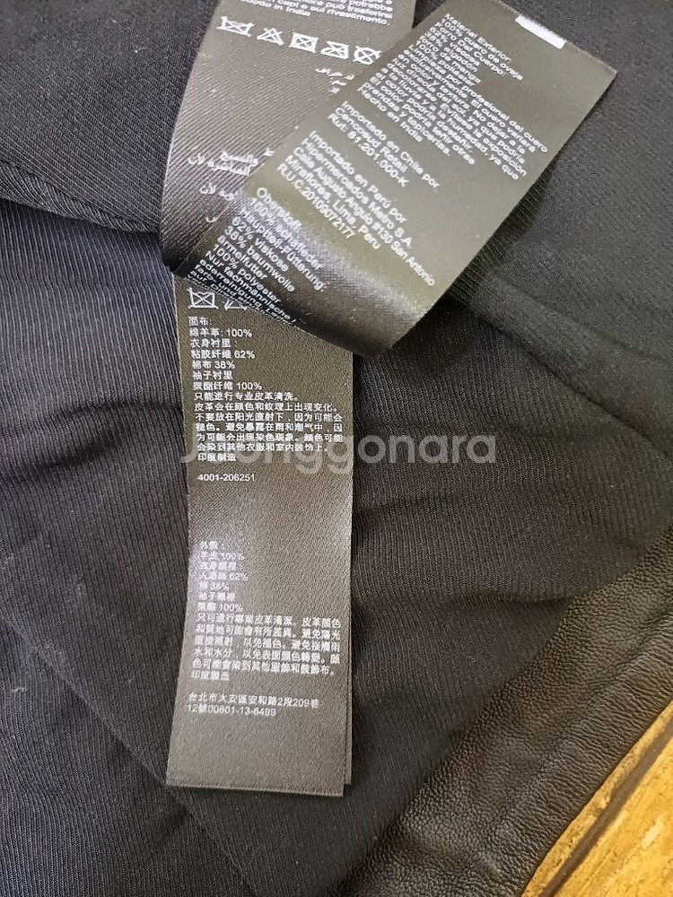 여성 올세인츠 가죽 쟈켓(새상품)--6