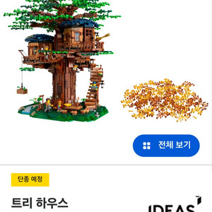 레고