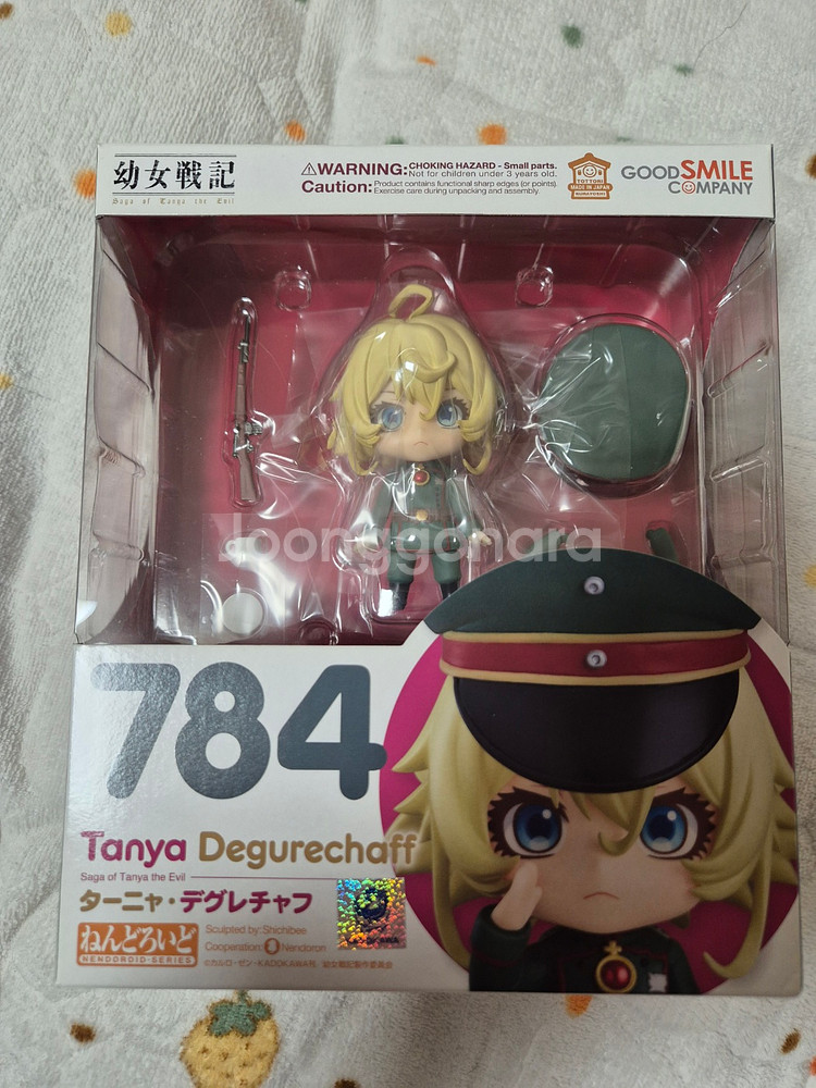 유녀전기 타냐 넨도로이드 팔아요--0