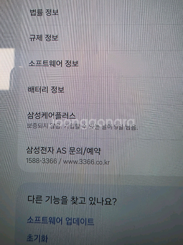 갤럭시탭s10울트라. 5g. 자급제. 스마트북커버--4