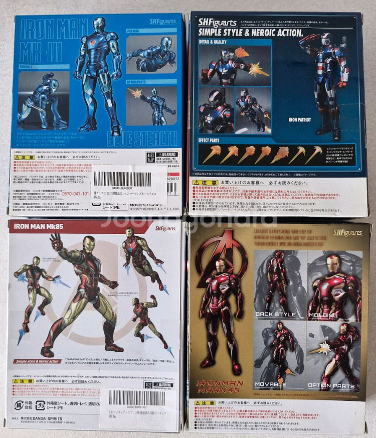반다이 shf 아이언맨 마크85,마크3 블루스텔스--1