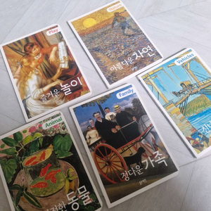 블루래빗 아기 첫 그림책 명화책 세트