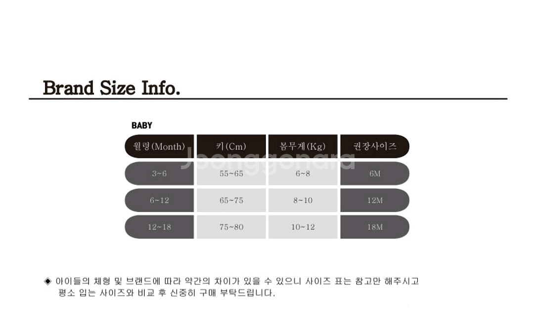 포크칩스 남아 한복 단품 L 새상품--5