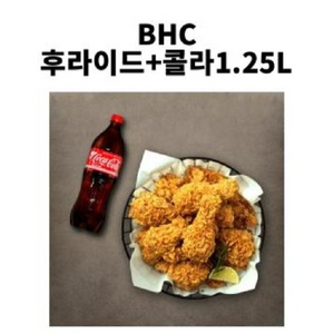 BHC 후라이드 콜라1.25L