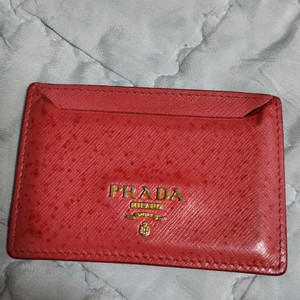 프라다지갑