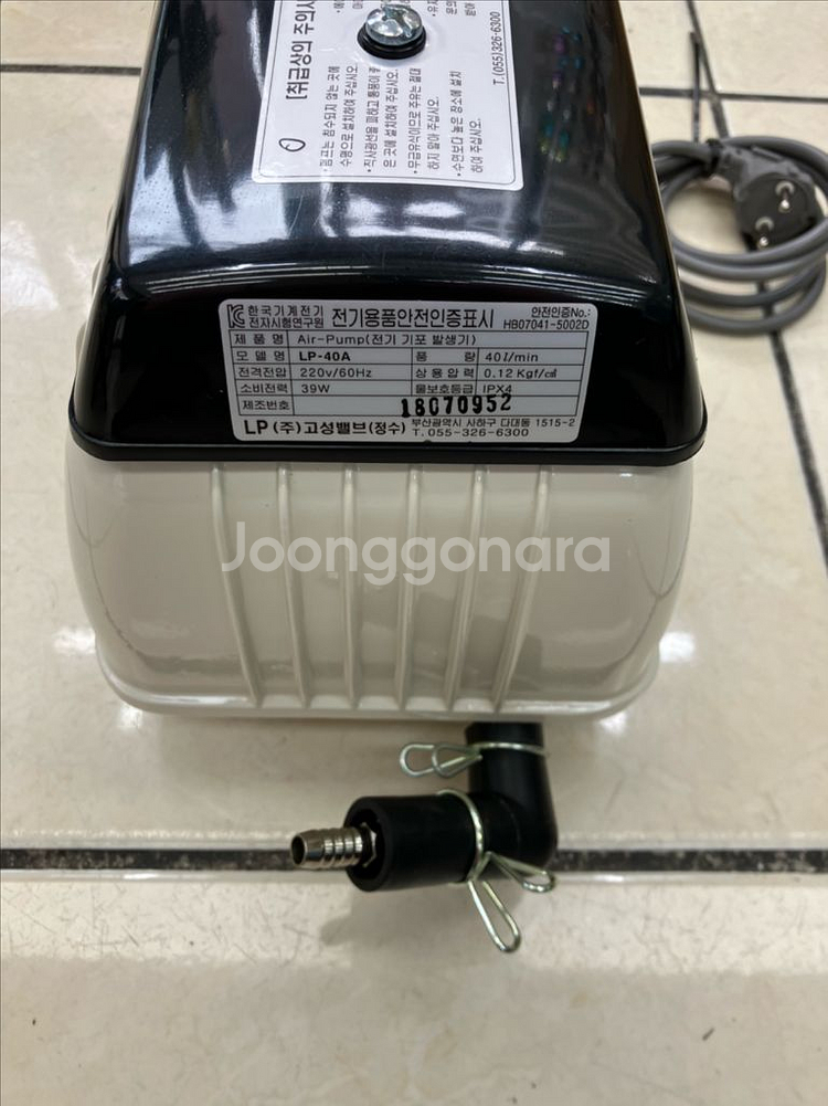 영남브로아 LP-40A (1개분가격입니다)--0