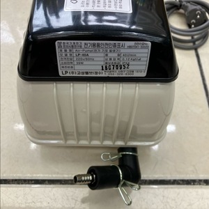 영남브로아 LP-40A (1개분가격입니다)